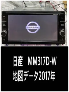 Nissan カーナビ MM317D-W (86) 2025年最新】日産純正カーナビ mm317d-wの商品一覧 - Yahoo