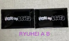 Hello My BESTY オンラインくじ カード 2種 リュウヘイ