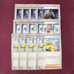 やっくん様 リクエスト 2点 まとめ商品