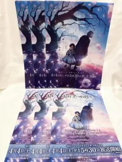 こてつ様 リクエスト 2点 まとめ商品