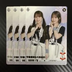 Item thumbnail for item 3e6cd331-39a5-48ea-8a4b-2effce6fa6ca