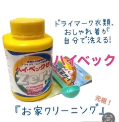 ニコリン様 リクエスト 2点 まとめ商品
