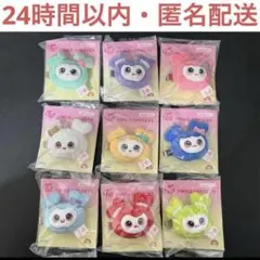 GIGO限定　TWICE LOVELYS ぬいぐるみヘアピン　コンプセット