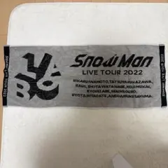 SnowMan タオル Labo 2022