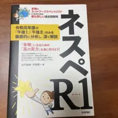 2026年最新】ネスペrの人気アイテム - メルカリ