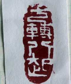 ヒデ様 リクエスト 5点 まとめ商品