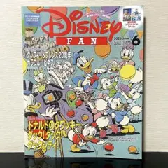 Disney FAN 2025年６月号 ドナルドの「クワッキーダックシティ！」