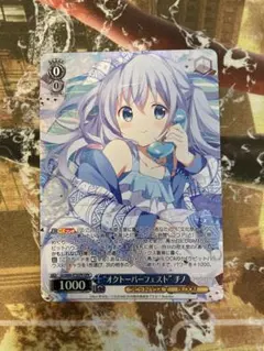 2026年最新】チノ サインの人気アイテム - メルカリ