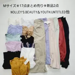 No.190＊Mサイズ17点まとめ売り＊1週間コーデ♪NOLLEY'S他
