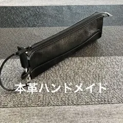 【バッグにポチッと】ツートンブラックの大人のシンプルペンケース