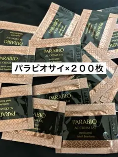 2026年最新】ヤクルト パラビオサイの人気アイテム - メルカリ