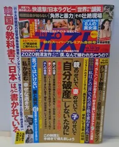 マカロン様 リクエスト 3点 まとめ商品