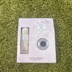 L'OCCITANE NÉROLI & ORCHIDÉE メルシーキット