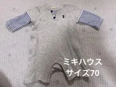 ベビー　ミキハウス　グレーロンパース　70