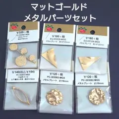 ペコ様 リクエスト 3点 まとめ商品