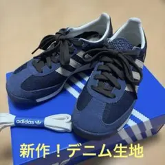 新作　adidas アディダスSL 72 RS ほぼ新品　22.5cm