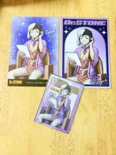 Dr.STONE あさぎりゲン ポストカード クリアカード オンリーショップ