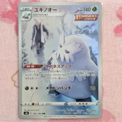 わをん様 リクエスト 9点 まとめ商品