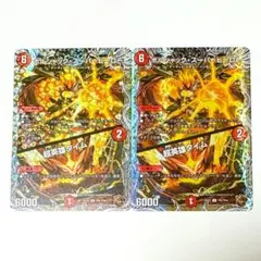 2026年最新】ボルシャック・スーパーヒーロー / 超英雄タイムの人気