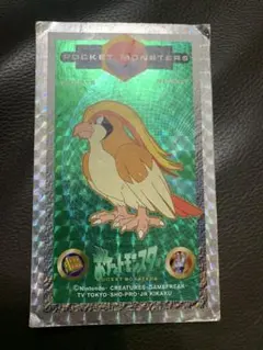 ☆懐かしの品☆ ポケモンカード カクメンコ ピジョット カードダス