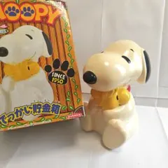 2026年最新】スヌーピー ユタカの人気アイテム - メルカリ