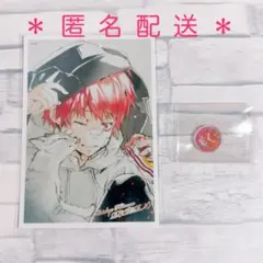 2026年最新】古里炎真の人気アイテム - メルカリ
