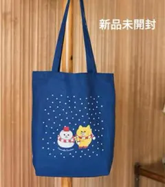 kodomoe コドモエ ノラネコぐんだん おおきなトートバッグ 付録 12月号