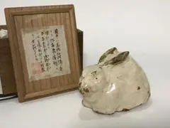 高橋仁阿彌 法橋周平 古萩兎形置物 時代物 箱書付 - メルカリ