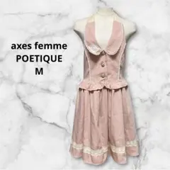 axes femme POETIQUE レースホルターワンピース　M ピンクのサムネイル