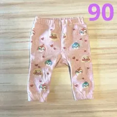 アンパンマン　ズボン　80〜90
