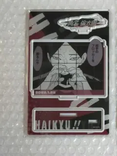ハイキュー バースデー 缶バッジ アクリルスタンド 角名倫太郎 北信介 稲荷崎 Amazon.co.jp: ハイキュー バースデー 缶バッジ アクリル