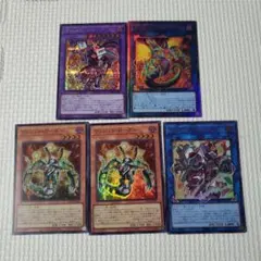 ヴァレルロード・ドラゴン