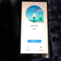 エクスペリアsov37　ディープグリーン