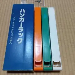 2026年最新】レトロ ハンガーラックの人気アイテム - メルカリ