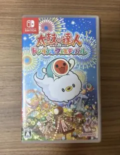 太鼓の達人 ドンダフルフェスティバル