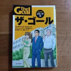 でぶ／ねいまーる様 リクエスト 2点 まとめ商品