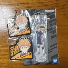 ハイキュー‼︎ 1番くじ　日向翔陽 セット