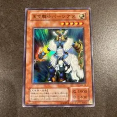 2025年最新】遊戯王初期二期の人気アイテム - メルカリ