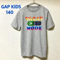 GAP KIDS 140 半袖 Tシャツ グレー リバーシブルスパンコール