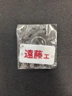 2025年最新】遠藤エミの人気アイテム - メルカリ