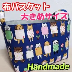 ハンドメイド ♪♪四角つなぎのパッチワークバスケット❣️ - メルカリ