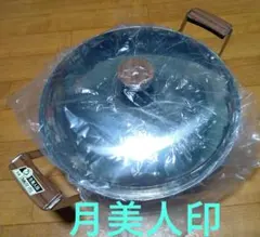 フジノス 18-8 ミキシングボウル 大中小3点セット 新品 - メルカリ