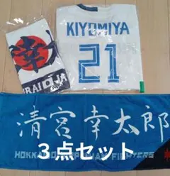 2026年最新】ユニフォーム 清宮幸太郎の人気アイテム - メルカリ