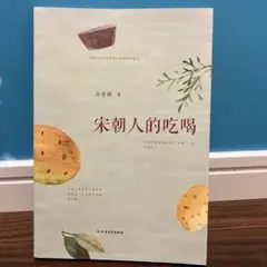 Item thumbnail for item 80fae548-3a4c-4024-8283-6cb1fe7c9503