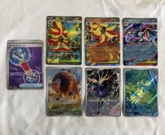 ポケモンカード SR.AR.RR 7枚セット