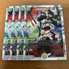 ハキリ 神アート 2025年最新】ハキリ 神アートの人気アイテム - メルカリ