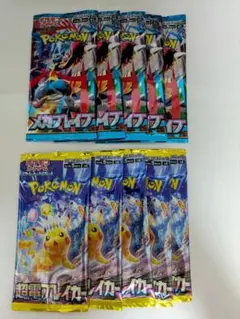 超電ブレイカー5パック メガブレイブ5パック