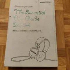 2025年最新】snoozer ディスクガイドの人気アイテム - メルカリ