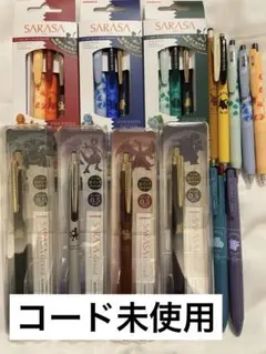サラサ　ポケモンシリーズ　セット