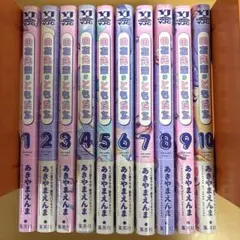 2026年最新】のあ先輩はともだちの人気アイテム - メルカリ